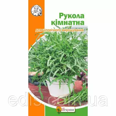 Рукола кімнатна 0,3 г