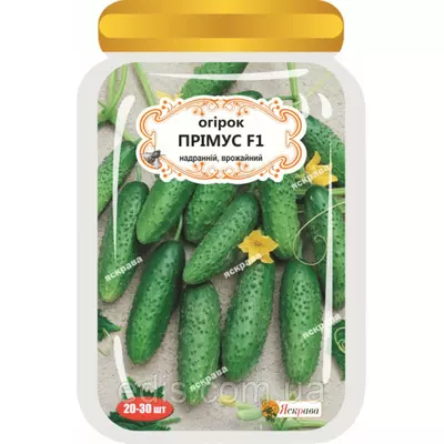 Огірок Примус F1 (20-30 шт.) дражоване насіння Яскрава