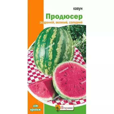 Кавун Продюсер 2 г, насіння Яскрава