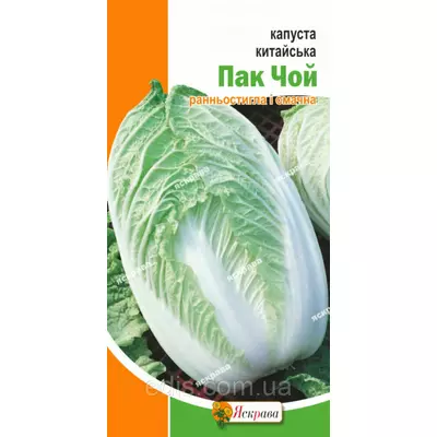 Капуста китайська Пак Чой 0,5 г, насіння Яскрава