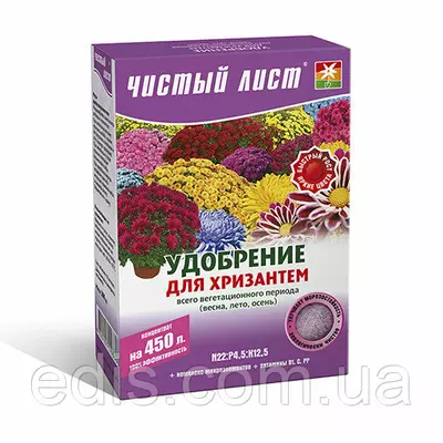 Добриво мінеральне для хризантем 300 г Чистий лист, Kvitofor