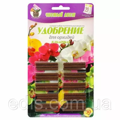 Добриво для орхідей в паличках 30 шт.