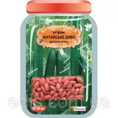 Огірок Китайське диво F1 (45-55 шт.) дражоване насіння Яскрава
