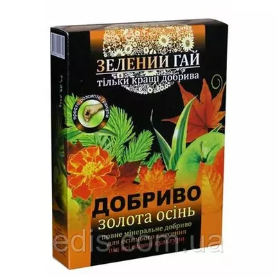 Комплексне мінеральне добриво для всіх видів рослин восени 500 г