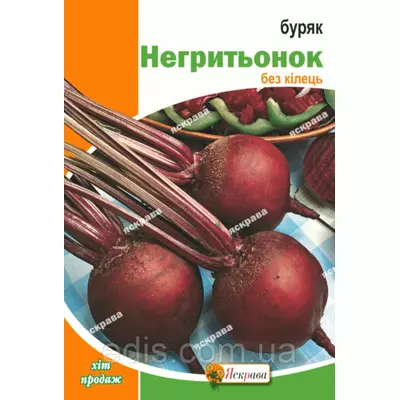 Буряк столовий Негретьонок 20 г, насіння Яскрава