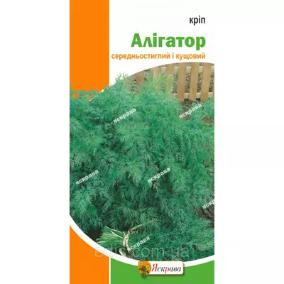 Кріп Алігатор 5 г, насіння Яскрава