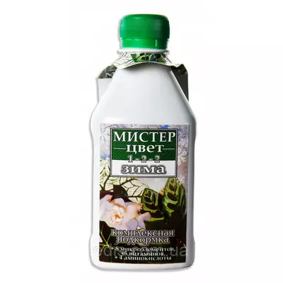 Добриво для кімнатних рослин в зимовий період 300 мл