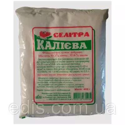 Калієва селітра OVI 0.4 кг