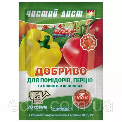 Добриво мінеральне для помідорів і перцю 20 г Чистий лист, Kvitofor