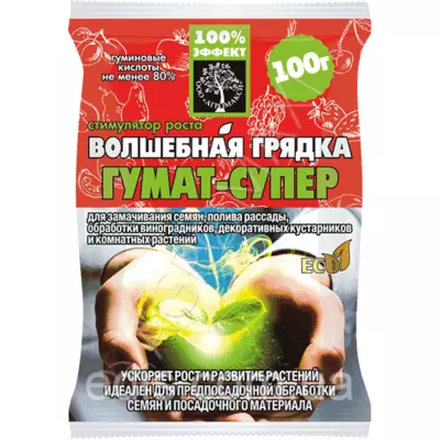 Волшебная грядка "Гумат-супер" 100 г