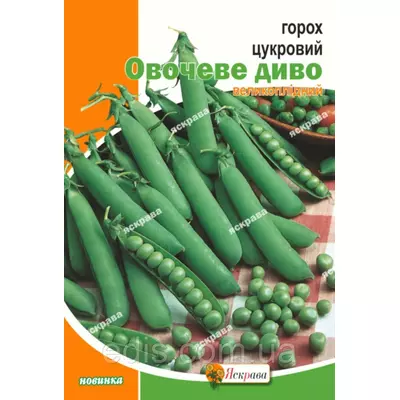 Горох овочевий Овочеве диво 30 г, насіння Яскрава