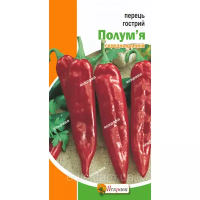 Перець гострий Полум'я 0,2 г, насіння Яскрава