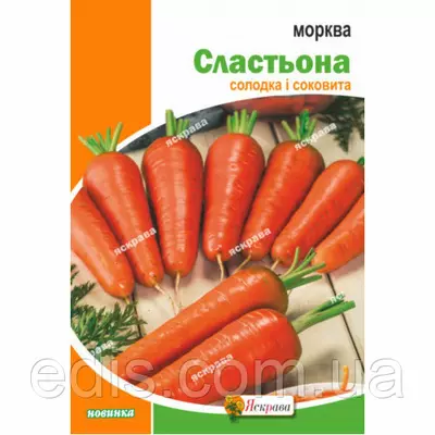 Морква Сластьона 10 г, насіння Яскрава