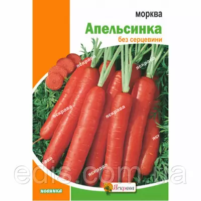 Морква Апельсинка 10 г, насіння Яскрава