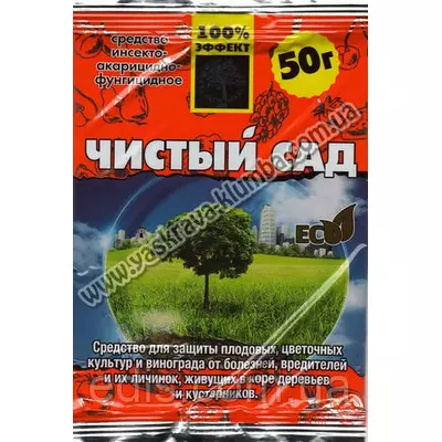 Чистий сад 50 гр