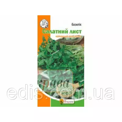 Базилік Салатний лист 0,2 г насіння Яскрава