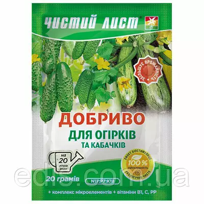 Добриво для огірків і кабачків кристалічне 20 г Чистий лист, Kvitofor