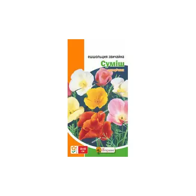 Ешольція звичайна суміш 0,5 г, насіння Яскрава
