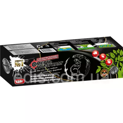 Жоржина гігантська Sir Alf Ramsey (Сер Альф Рамсей)