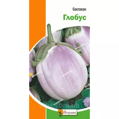 Баклажан Глобус (білий) 0.2 г насіння Яскрава