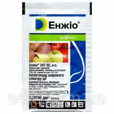 Енжіо 3,6 мл інсектицид контактно-системний широкого спектру дії