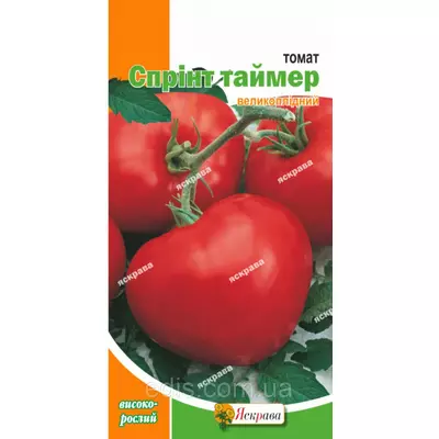 Томат Спрінт таймер 0,1 г, насіння Яскрава