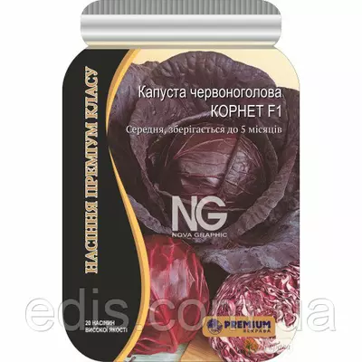 Капуста червоноголова Корнет F1 20 шт. інкрустоване насіння PREMIUM
