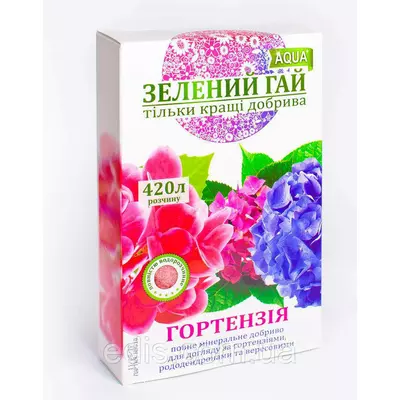 Добриво для гортензій, рододендронів. вересових Зелений Гай АКВА Гортензія 300 г