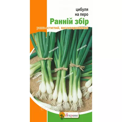 Цибуля на перо Ранній збір 1 г, насіння Яскрава