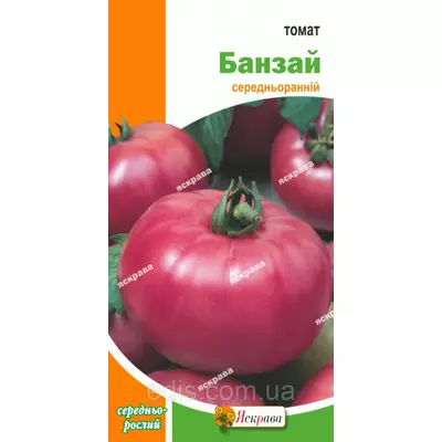 Томат Банзай 0,1 г, насіння Яскрава