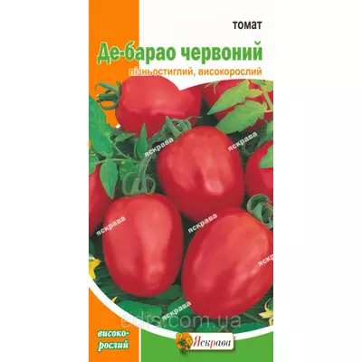 Томат Де-Барао Червоний 3 г, насіння Яскрава