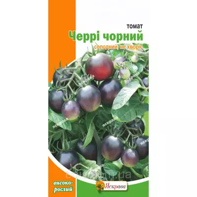 Томат Черрі чорний 0,1 г, насіння Яскрава