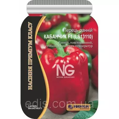 Перець Кабанчик F1 (LS13110) 8 шт. інкрустоване насіння PREMIUM