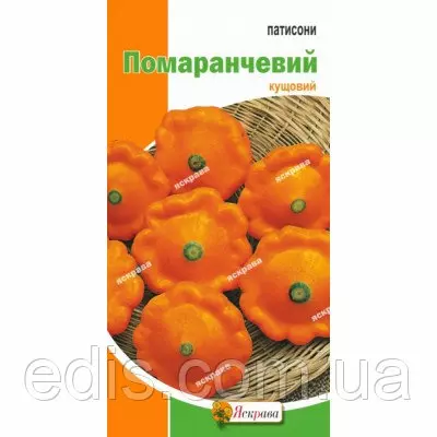 Патісон Помаранчевий 2 г