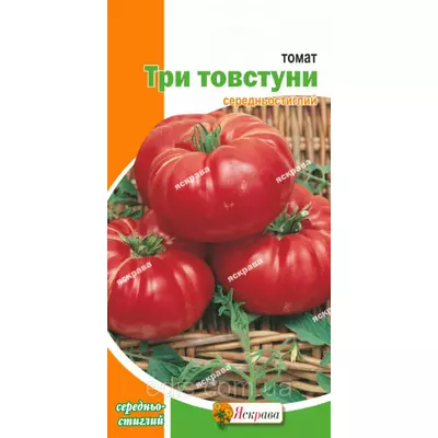 Томат Три товстуни 0,1 г, насіння Яскрава