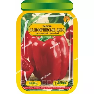 Перець Каліфорнійське диво 60-90 шт. дражированние семена Яскрава