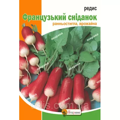 Редиска Французький сніданок 10 г, насіння Яскрава