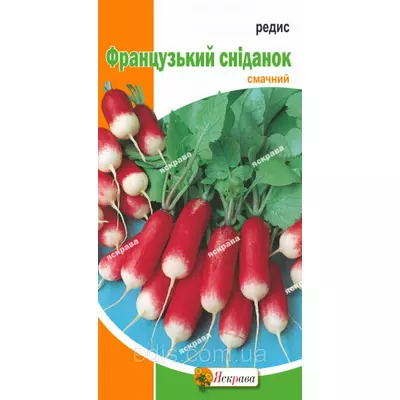 Редиска Французький сніданок 3 г, насіння Яскрава