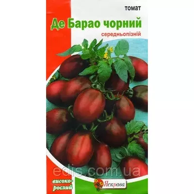 Томат Де-Барао чорний 0,1 г, насіння Яскрава