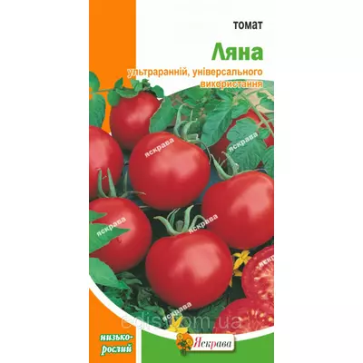 Томат Ляна 0,2 г, насіння Яскрава