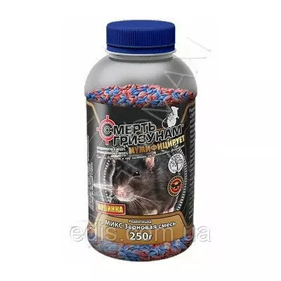 Зернова суміш для боротьби з гризунами ПЕТ банка 250 г (мікс)