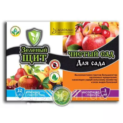 Зелений щит для саду універсальний. Інсекто-акарицид+ фунгіцид+ прилипач+ стимулятор росту