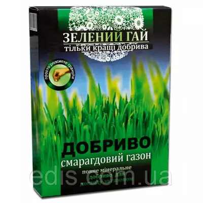 Комплексне мінеральне добриво для газону 500 г