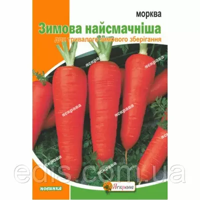 Морква Зимова смачна 15 г, насіння Яскрава
