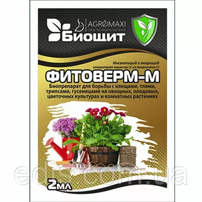 Біо-інсектицид Биощит Фітоверм-М