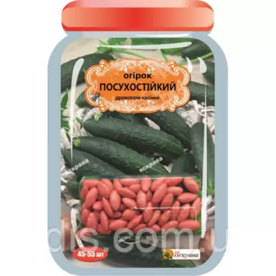 Огірок Посухостійкий (45-55 шт.) дражоване насіння Яскрава