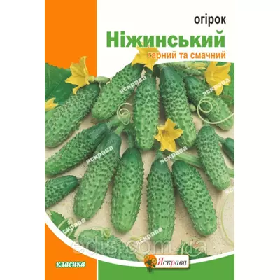 Огірок Ніжинський 10 г, насіння Яскрава