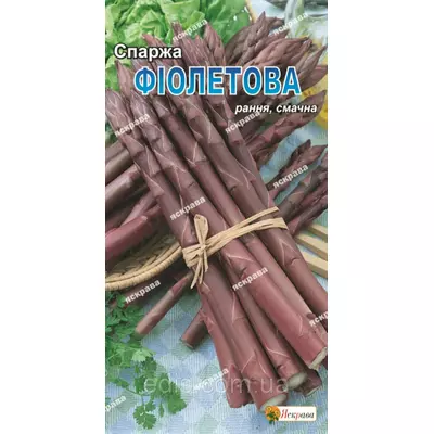 Спаржа Фіолетова 1 г, насіння Яскрава