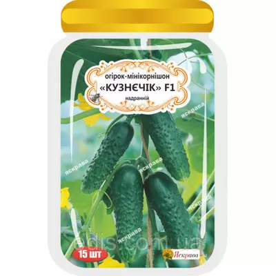 Огірок Кузнєчік F1 (15 шт.) міні-корнішон, дражоване насіння Яскрава