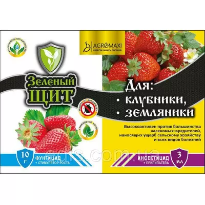 Інсектицид з фунгіцидом, прилипатем та стимулятором росту Зелений щит для полуниці, суниці